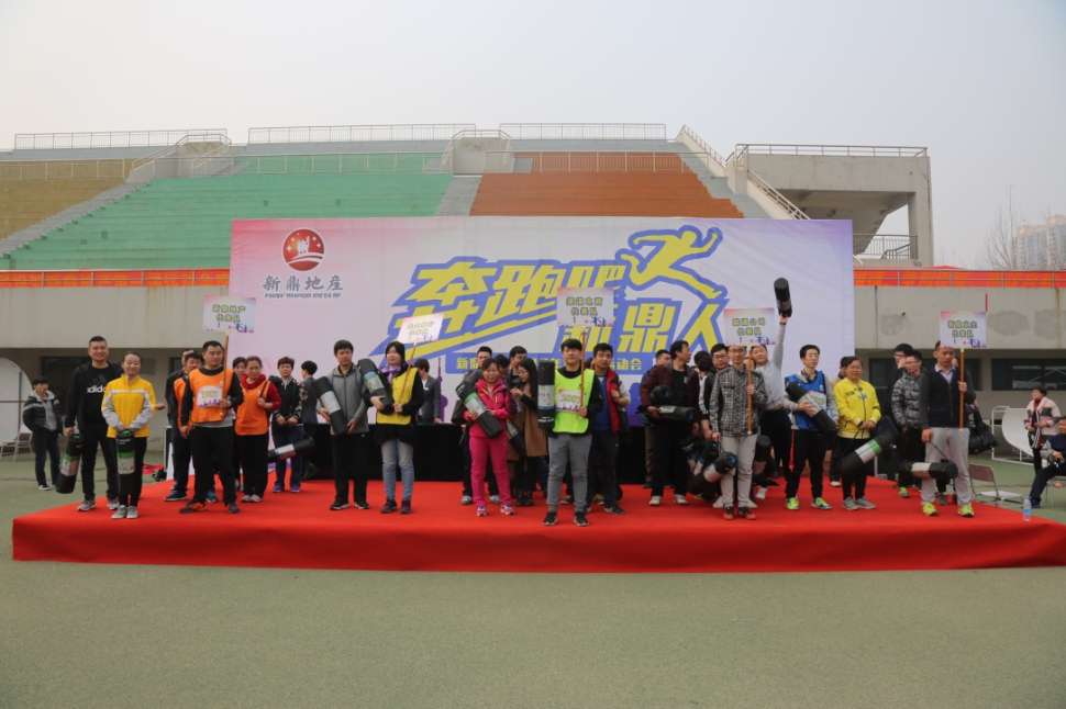 巨屌操中国女人巨屌操中国人新鼎地产第一届运动会